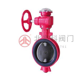 XD371X-10、XD371X-16 型對(duì)夾式信號(hào)蝶閥